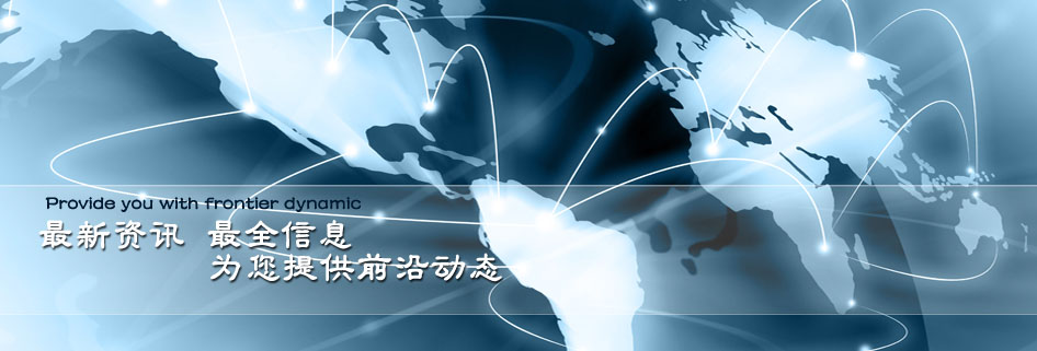 鸿鹏科技